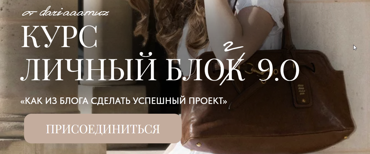 SUPER VIP [Дарья Разина] [dariaaamuz] Личный блог _0.png